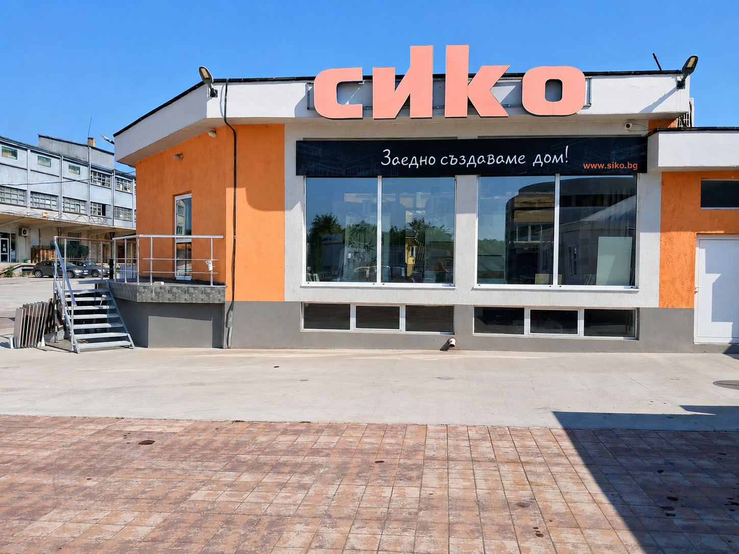 https://siko.bg/image/cache/catalog/snimki obekti/ruse/ruse_magazin_1-1448x1086.png